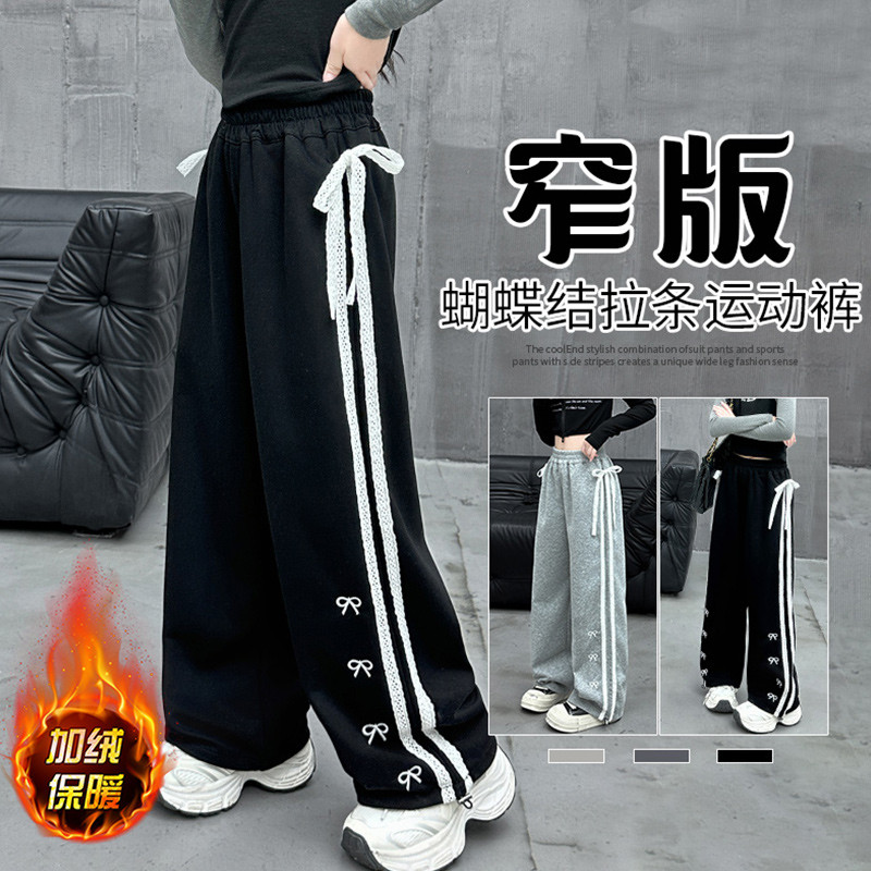 女童运动裤秋冬2025新款儿童直筒阔腿裤女大童加绒黑色裤子初中生