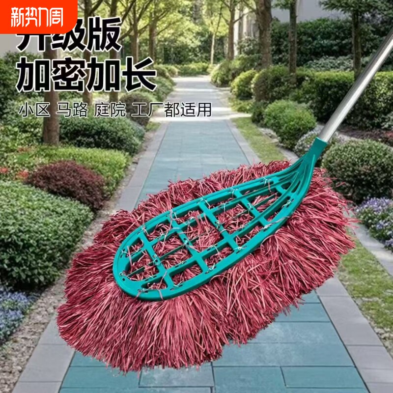 塑料丝扫把环卫家用大号加厚扫把头车间马路庭院子户外保洁扫帚