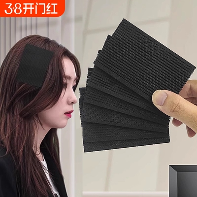 刘海贴魔法贴发粘碎发贴粘发帖女魔术贴头发粘发贴贴发饰固定简约