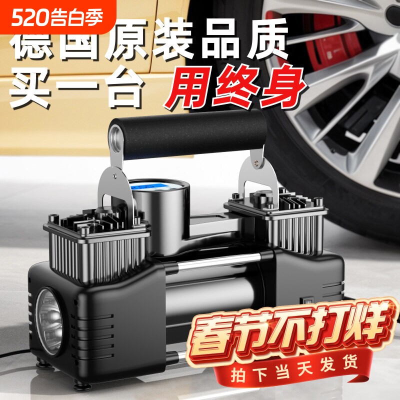金宜佰车载充气泵便携式双缸大功率12v车用220v家用汽修店同款
