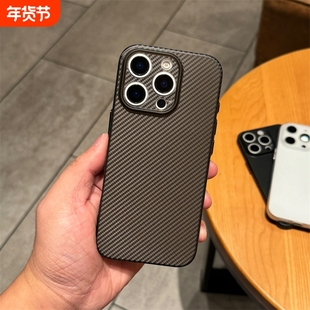 碳纤维纹理高级感适用苹果16promax手机壳轻薄iphone15plus裸机超薄散热磨砂情侣13简约14个性12全包拍照按键