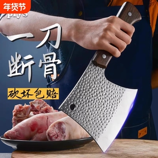 加厚砍骨头专用刀剁骨刀家用斩骨斧头大骨头刀坎刀具开刃高硬度