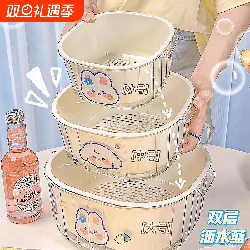 双层沥水篮过滤洗菜|千人加购