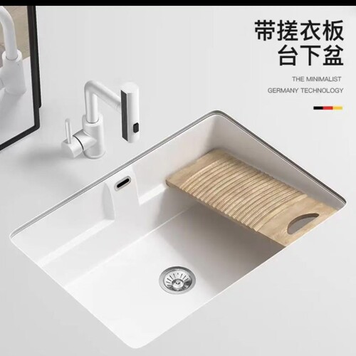 YUXM阳台陶瓷加深带搓衣板台下盆洗衣盆家用嵌入式小号洗脸洗手池