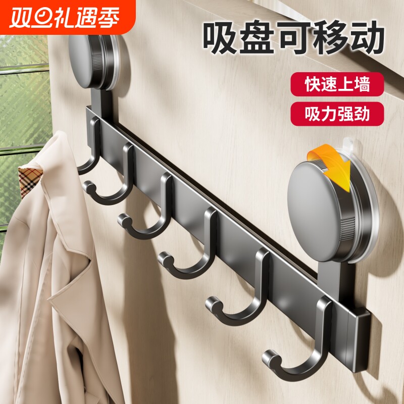 吸盘挂钩免打孔强力承重卫生间壁挂门后挂衣架浴室一排衣服毛巾灰