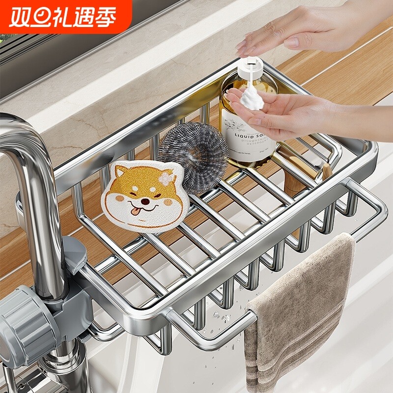 厨房水龙头置物架家用洗菜池水槽用品洗碗多功能抹布沥水篮收纳架