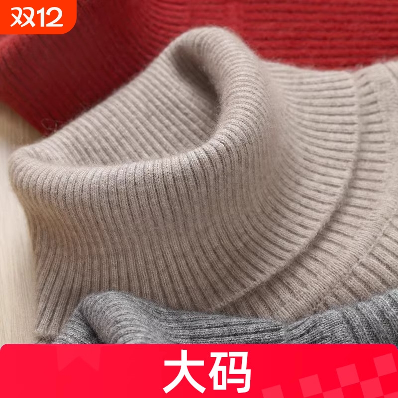 不起球新款大码高领打底衫女内搭秋冬洋气紧身加厚爆款针织毛衣女