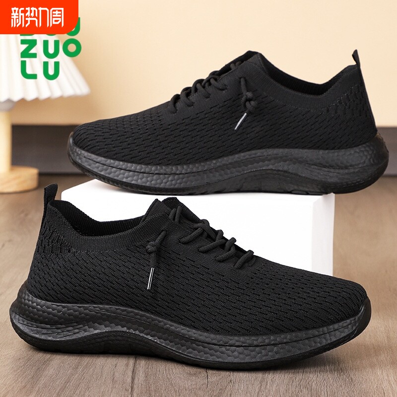 多走走路男女鞋douzuolu软底透气网鞋软底鞋一脚蹬运动鞋全黑