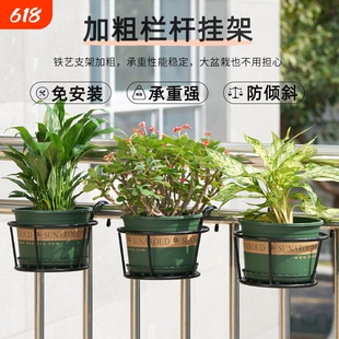加粗花架阳台绿植花卉户外悬挂壁挂吊兰花架子室外绿萝花盆托架