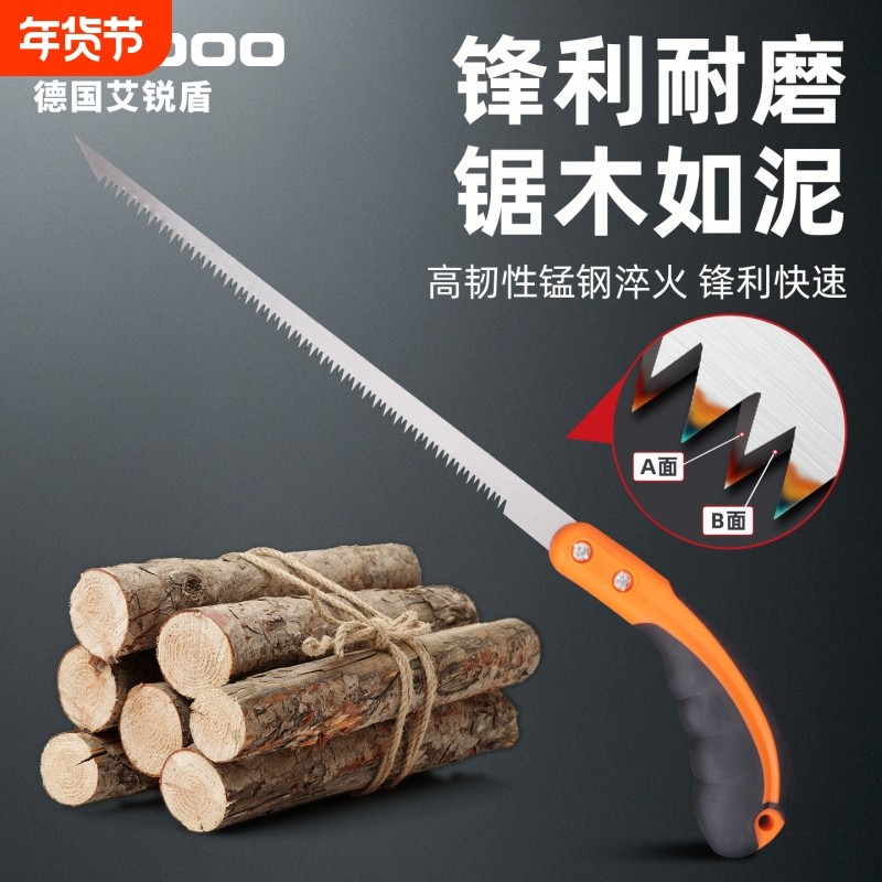 手工锯钢锯手锯德国特快折叠锯锯子家用小型手持锯树神器木工锯,五金/工具,手工锯,淘宝优惠券,粉丝福利购,淘宝优惠卷