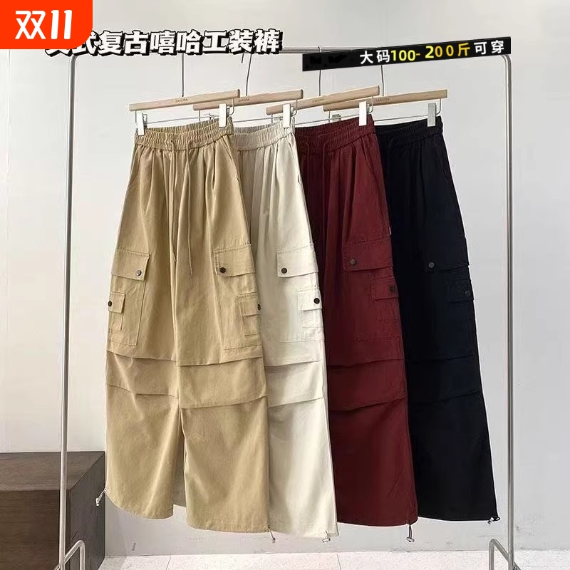 枣红色阔腿束脚裤|超2000次加购
