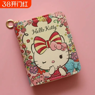 kt猫咪钱夹拉链款keiti猫零钱包中学生硬币包小钱包哈喽kitty卡包