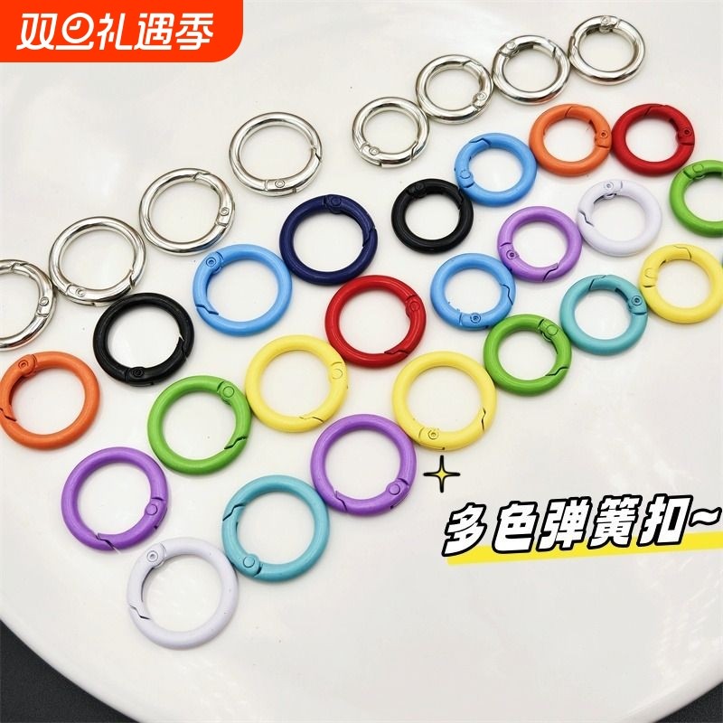 钥匙扣开口圈弹簧扣烤漆DIY箱包彩色挂圈配件金属20mm钥匙扣圈