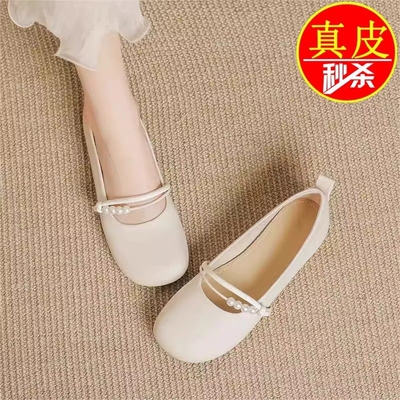 品牌真皮撤柜平底女单鞋2
