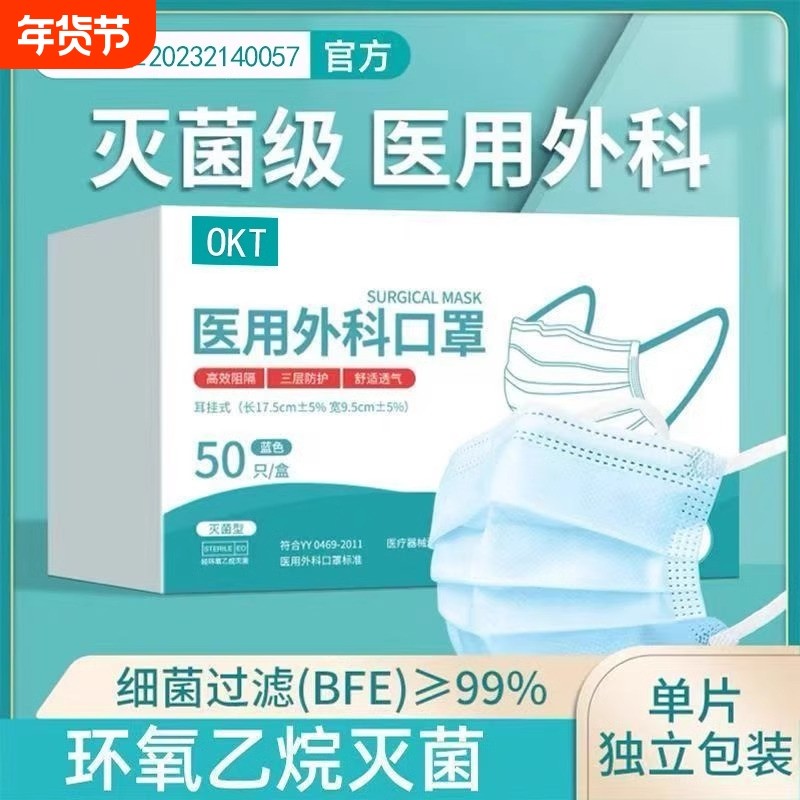 口罩一次性医疗医用外科三层正品正规成人单独独立包装粉色高颜值