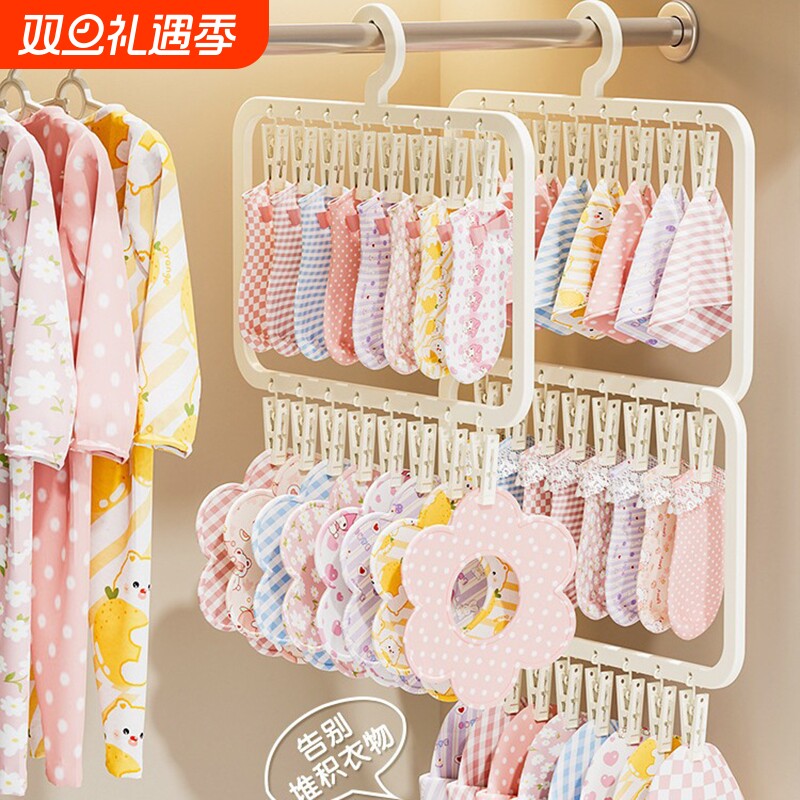 卧室收纳袜子夹晾晒架衣架挂架婴儿儿童宝宝专用夹子家用防风神器