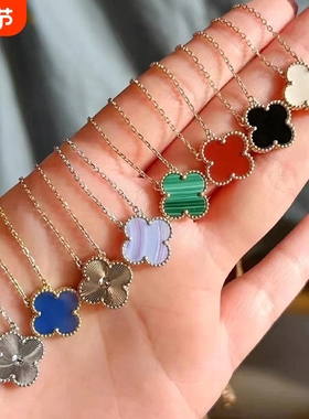 高级v金18K幸运四叶草项链女小众轻奢贝母玛瑙锁骨链送女友不掉色