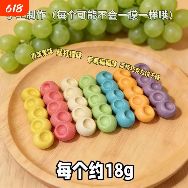 嚼嚼乐糖果耐嚼咬不动的拽拽糖网红休闲零食硬糖芭乐味葡萄混合