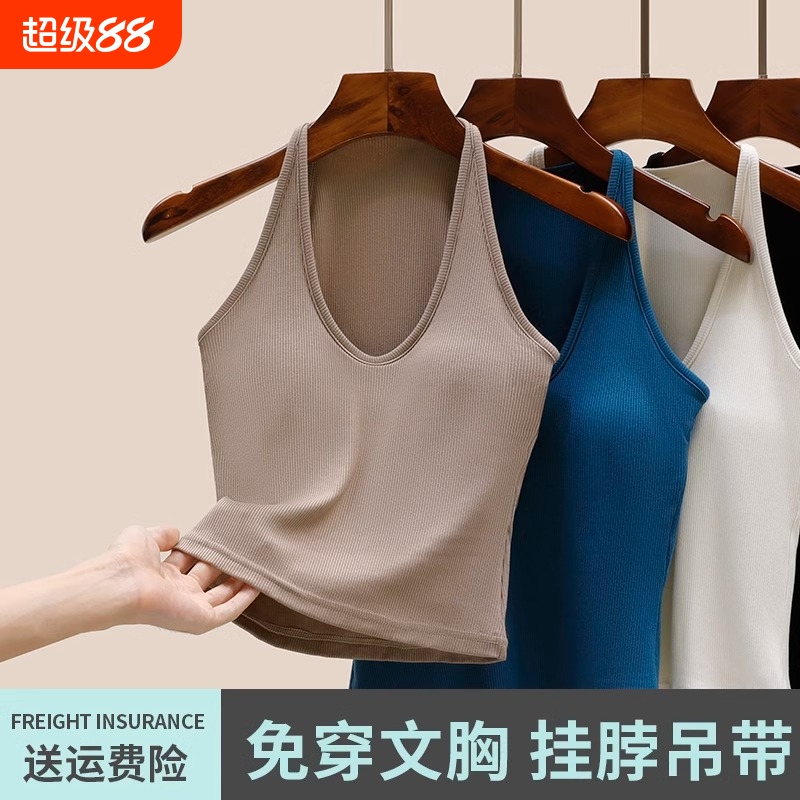 带胸垫夏季吊带背心女外穿挂脖上衣2025新款短款无袖瑜伽内搭红色