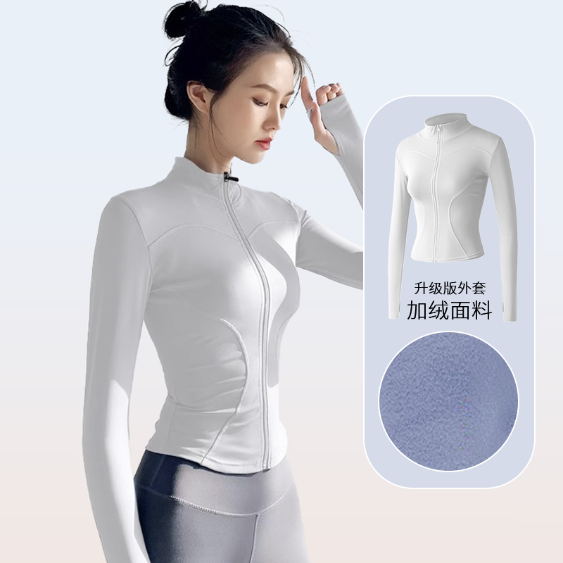 卡瓦杰秋冬紧身修身长袖健身服