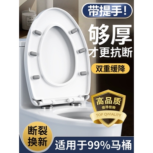 马桶盖家用通用加厚缓降UVO型坐便器盖板马桶座便坐圈盖配件