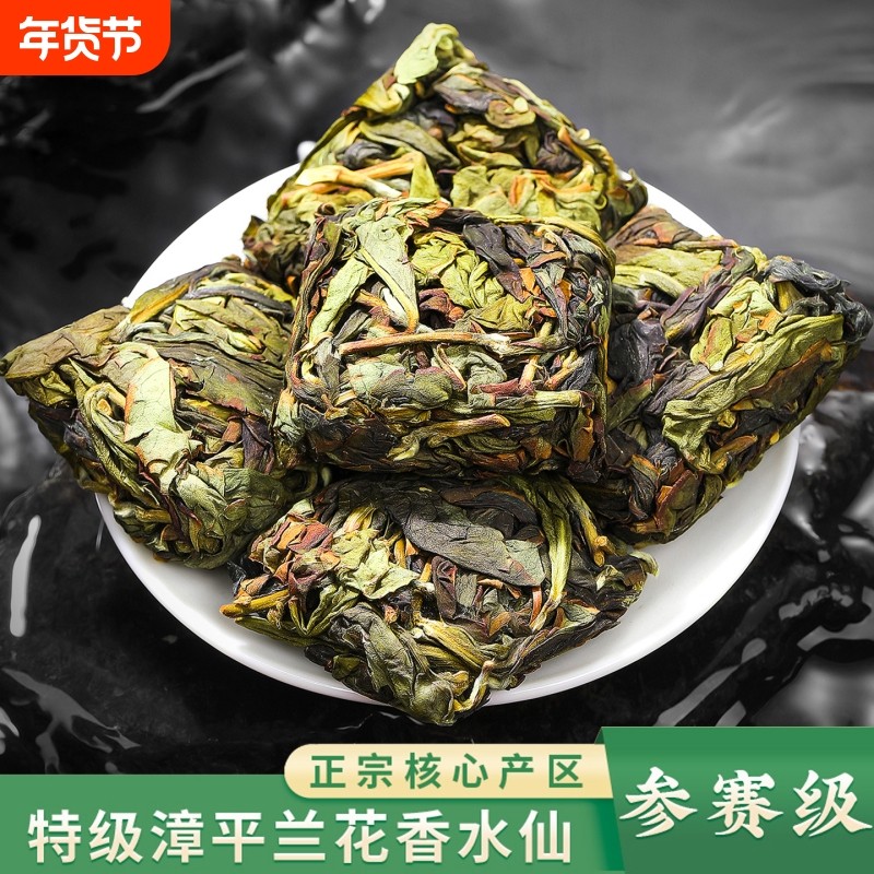 福建漳平水仙茶特级高山乌龙茶叶浓香型老枞水仙茶兰花香散装500g,茶,特色产区乌龙茶,淘宝优惠券,粉丝福利购,淘宝优惠卷
