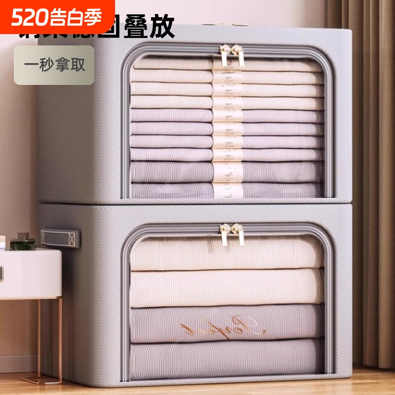 衣服收纳箱家用衣柜衣物收纳盒整理盒筐布艺折叠百纳储物箱子神器