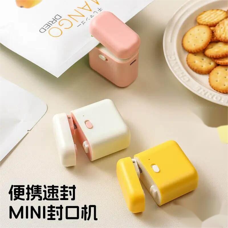 迷你可爱封口机小型家用零食袋子包装封袋封口夹加热冰箱收纳磁吸