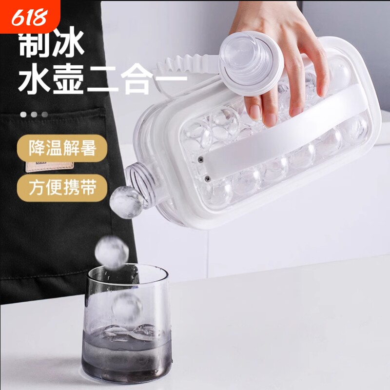 冰球制冰模具冰块冰格球形水壶家用硅胶储冰盒冰箱冻冰袋储冰神器