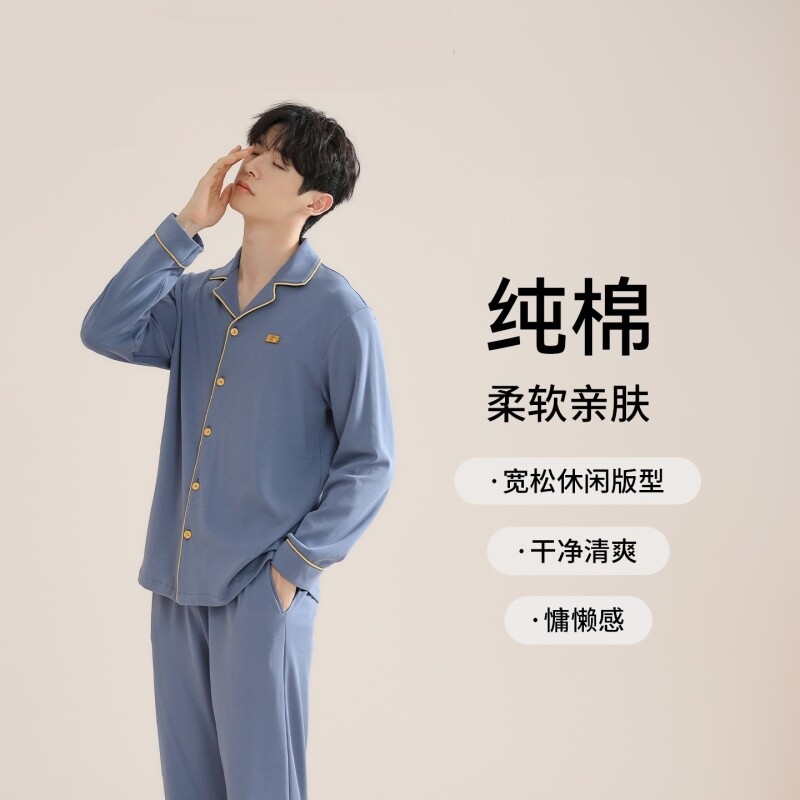 男士睡衣男款纯棉家居服春秋款长袖套装2026新款简约大码青年开衫