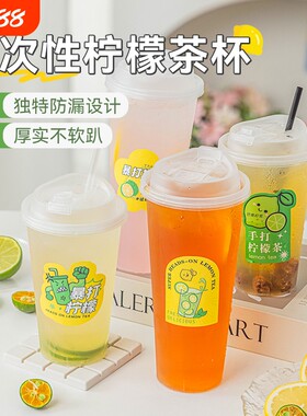 一次性咖啡杯奶茶果茶杯