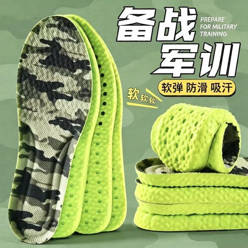 艾草防臭踩屎感鞋垫男女款
