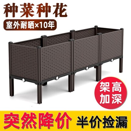 花箱种植箱户外庭院种菜专用盆大号阳台菜盆长方形大花盆塑料楼顶