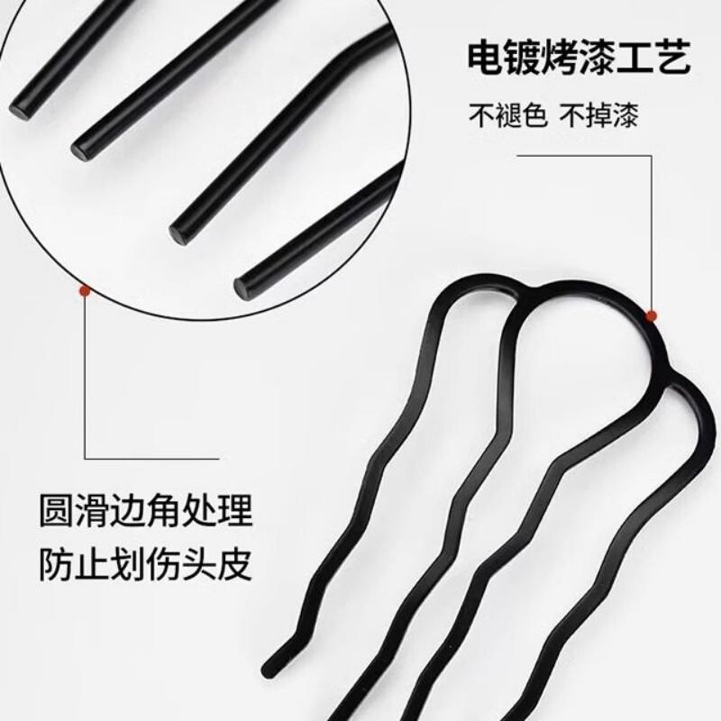 丸子头盘发器四齿插梳盘发工具发梳发簪倒插U形固定发夹头饰神器
