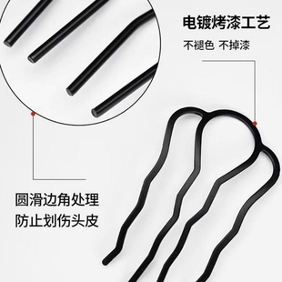 丸子头盘发器四齿插梳盘发工具发梳发簪倒插U形固定发夹头饰神器