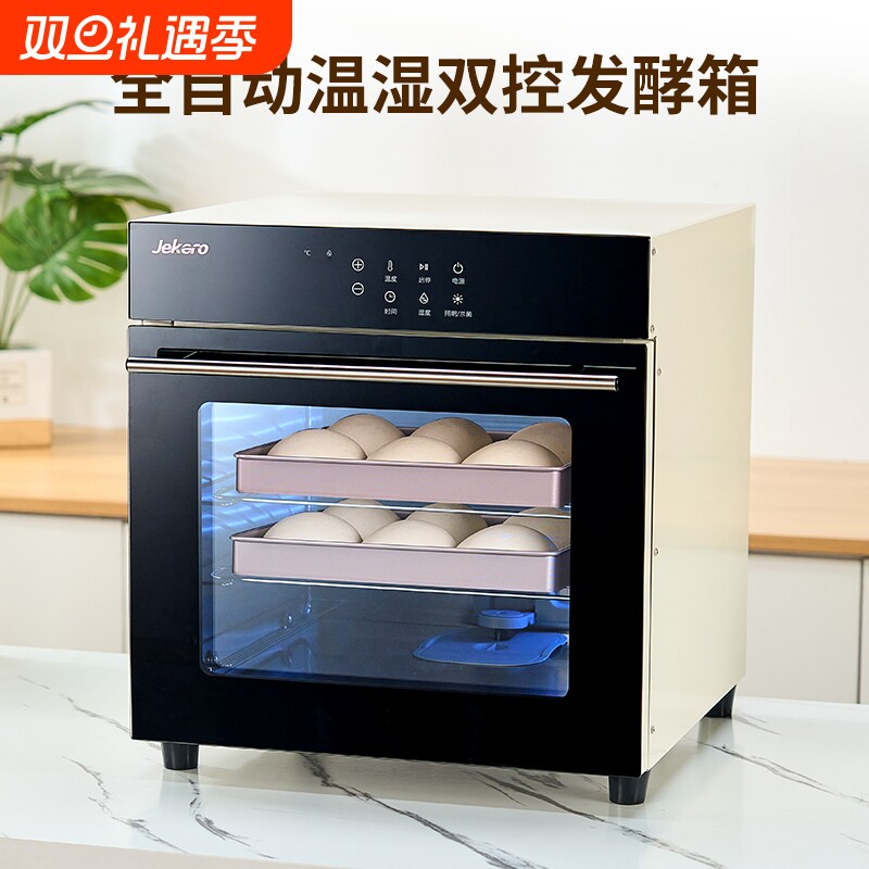 酸奶发酵锅面包恒温发酵箱小型家用米酒醒发机器发面盒醒面神器