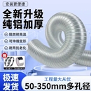 纯铝抽油烟机排烟管可伸缩波纹通风管烟囱管排气管静音耐高温金属
