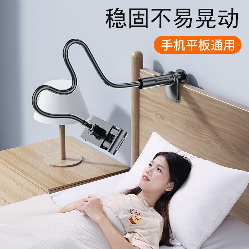 床头手机支架躺着床上懒人桌面新款平板iPad床边支撑架宿舍追剧神器360度旋转通用直播拍摄稳固架子