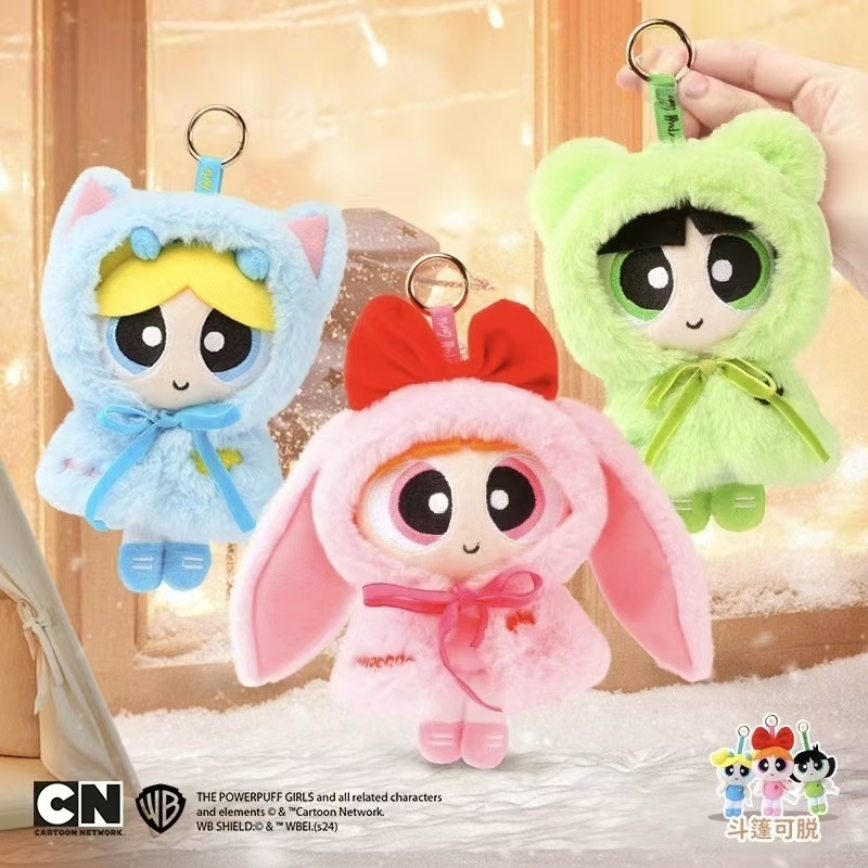 飞天小女警斗篷毛绒玩具棉花娃娃换装娃衣公仔泡泡玩偶礼物公仔