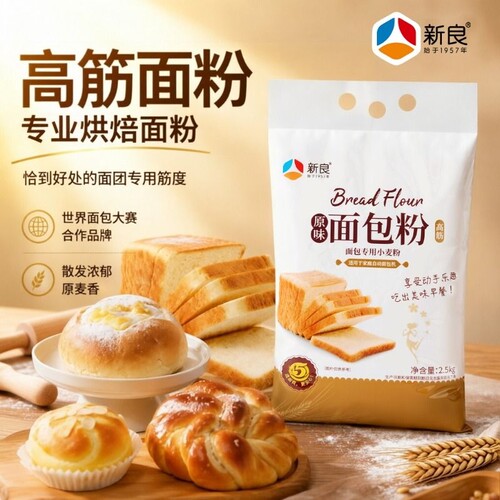 新良面包粉高筋面粉吐司披萨用