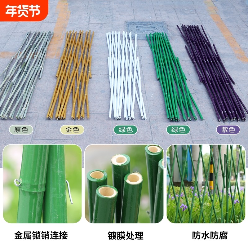 伸缩竹子篱笆户外园艺庭院菜园花园围墙栅栏竹竿爬藤架装饰竹护栏,鲜花速递/花卉仿真/绿植园艺,栅栏,淘宝优惠券,粉丝福利购,淘宝优惠卷