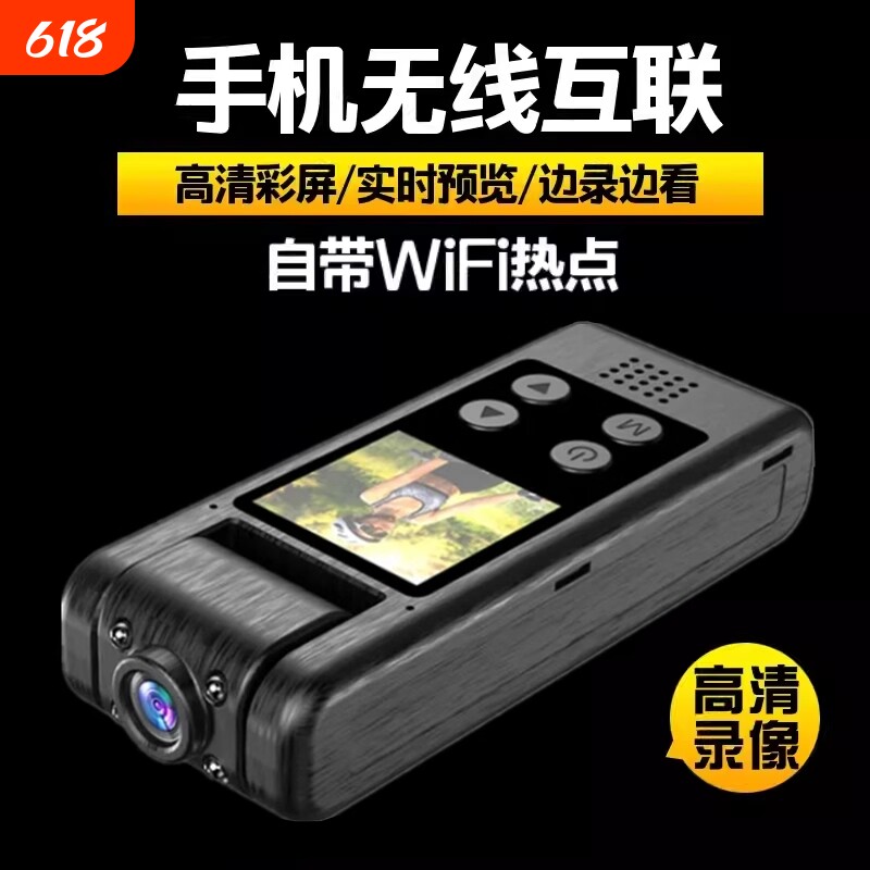 运动相机摩托车行车记录仪4K防抖头盔钓鱼摄像机执法拍摄高清全景