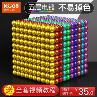 益智拼装 巴克球磁力珠1000磁铁球吸铁石珠子磁力球磁铁玩具解压