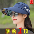 遮全脸防紫外线太阳帽子 遮阳帽女防晒夏天百搭大沿空顶鸭舌帽夏季
