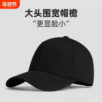 显脸小鸭舌帽黑色|千人回购