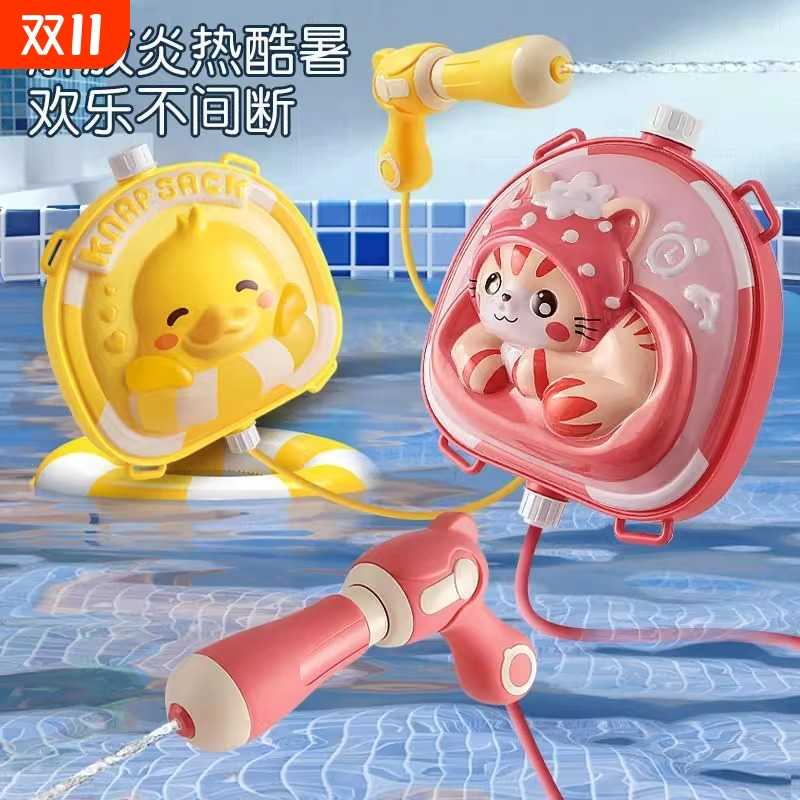 2025新款男孩打水仗大容量抽拉式背包小呲水枪儿童玩具喷水背带