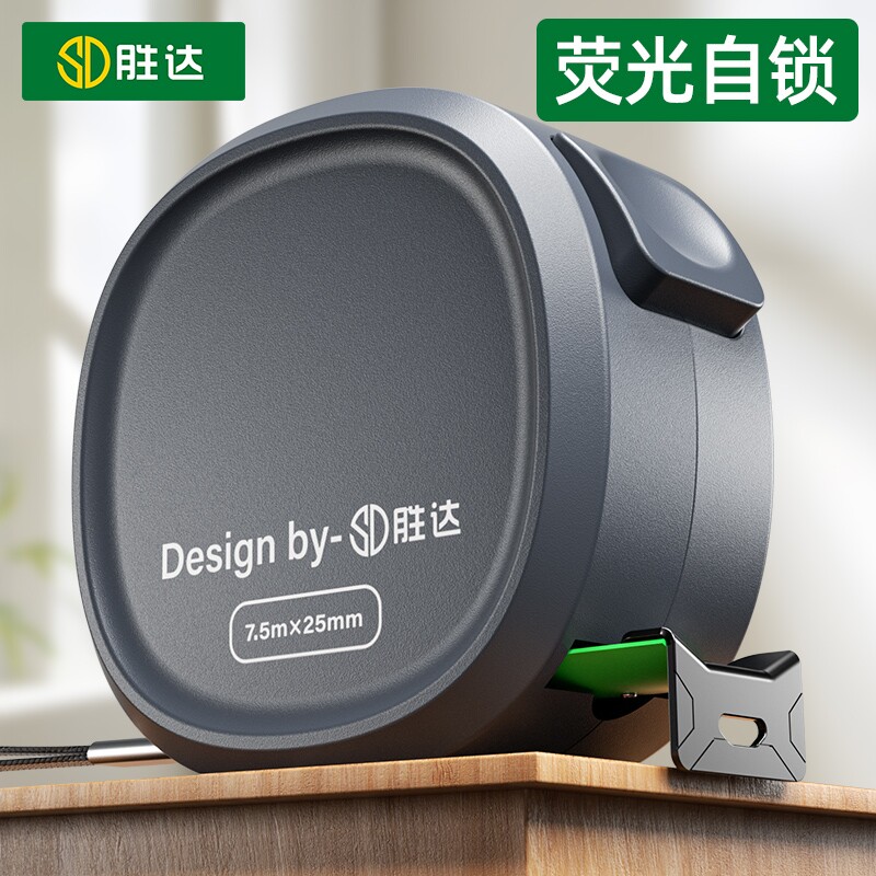 【自锁荧光尺带】卷尺5米图片