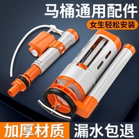 馬桶水箱配件排水閥大沖力水箱進(jìn)水閥沖水件靜音防漏水箱配件通用