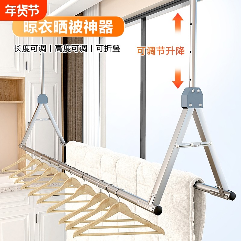 晾衣杆阳台升降伸缩家用晾衣架不锈钢悬挂式晒被子神器双挂杆折叠