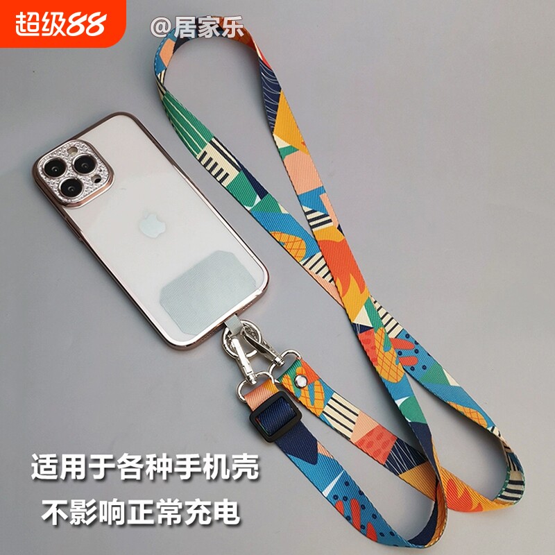 高端斜挎背带民族风手机挂绳挂脖图片